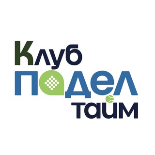 Telegram сообщество Падел Тайм