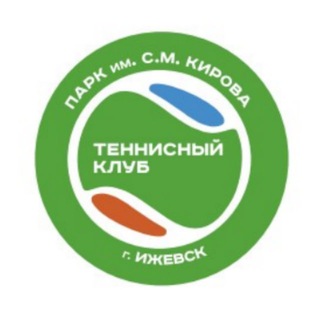 Telegram сообщество Теннисный клуб в парке Кирова