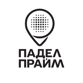 Telegram сообщество Падел Прайм