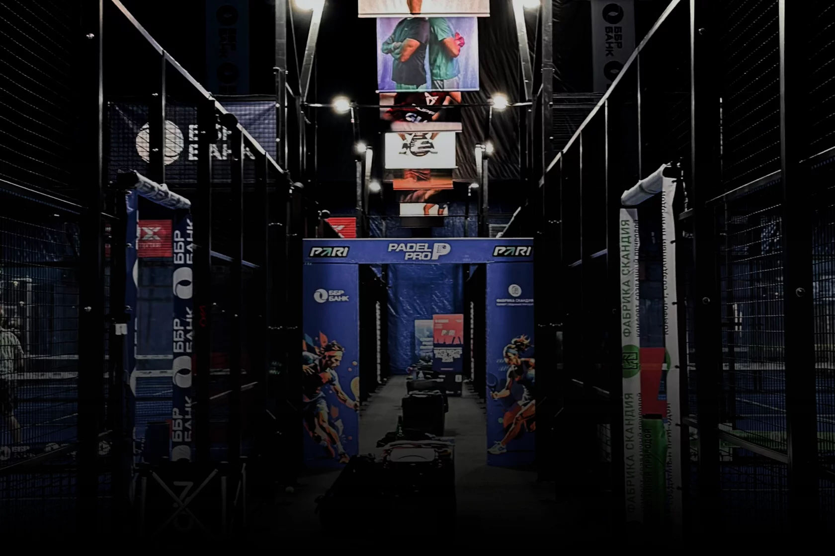 Padel Pro — падел-клуб