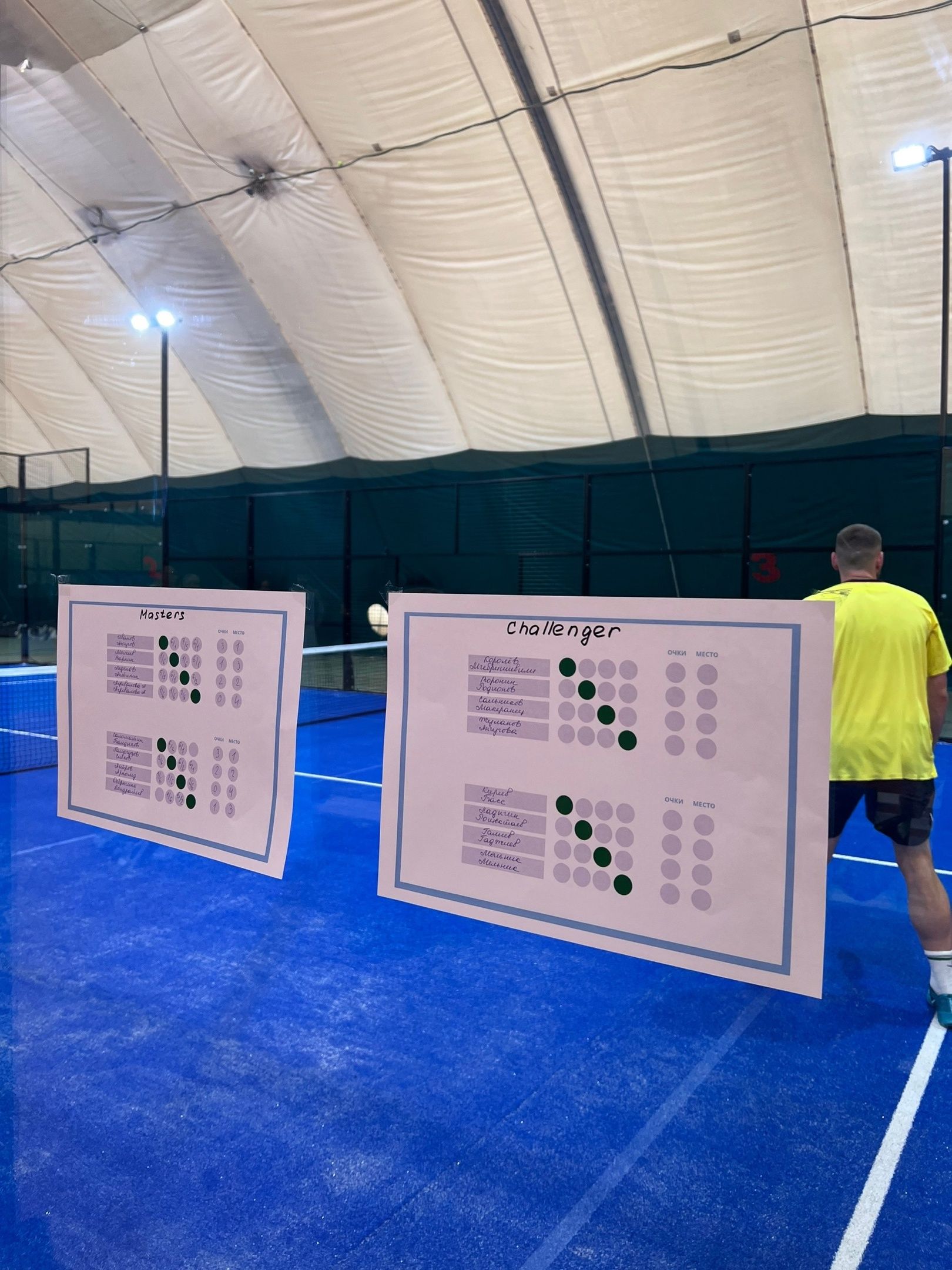 Уктус — падел-клуб